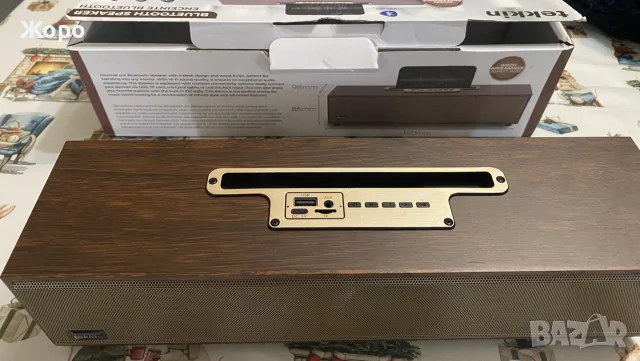 soundbar tekkin