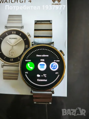 Huawei Watch GT 4 ARA -B19, снимка 8 - Huawei - 55682440