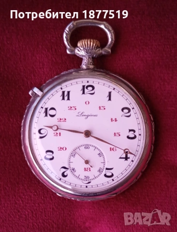 Стар джобен часовник Longines