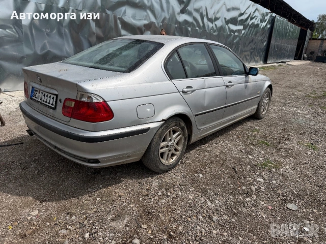 БМВ Е 46 2.0 бензин  автоматик 2000 Г само на части , снимка 5 - Части - 54573770