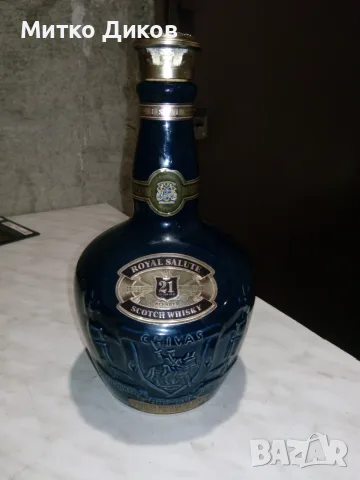 Chivas 21 years Royal Salute scotch whisky празна бутилка рядка-началото е 1953г-ЕлизабетII корона