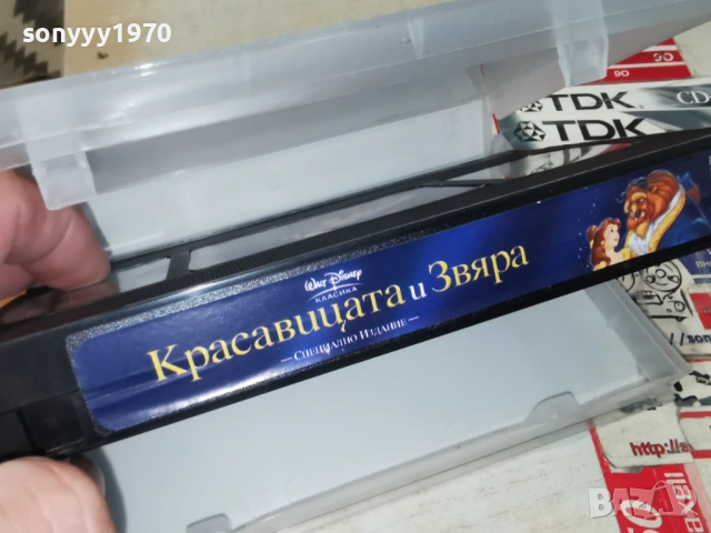 КРАСАВИЦАТА И ЗВЯРА-ORIGI232NAL VHS VIDEO TAPE 0305261L1, снимка 11 - Други жанрове - 54396495