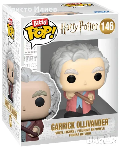 Фигура Funko Bitty POP Towns Harry Potter Хари Потър Гарик Оливандър Garrick Ollivander , снимка 4 - Фигурки - 55375831