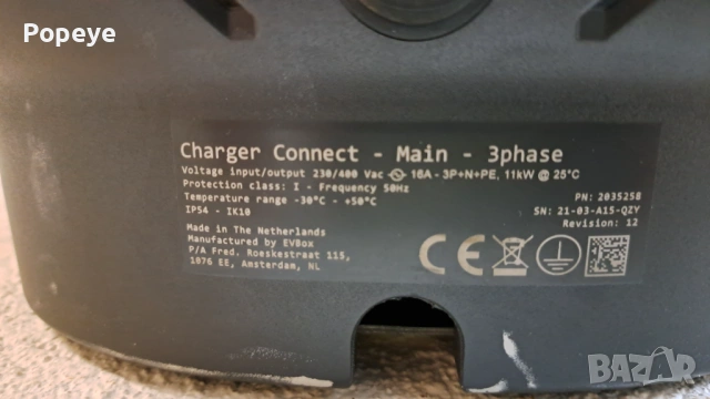 VW wallbox ID.charger connect 1, снимка 6 - Аксесоари и консумативи - 54758441