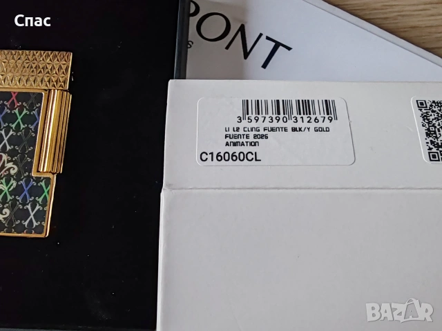 S.T. Dupont - запалка, снимка 6 - Запалки - 55103938