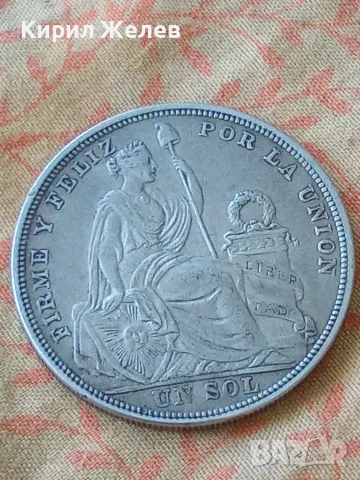 Сребърна монета 1 сол Перу 1923 година 41682, снимка 6 - Нумизматика и бонистика - 55459721