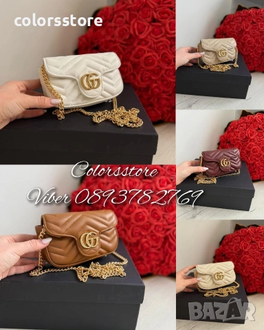 Мини чанта GG-IM93j
