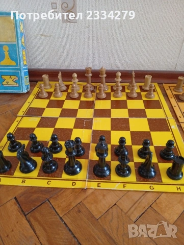 Стари забавни игри: шах, домино и други. , снимка 14 - Настолни игри - 50057075