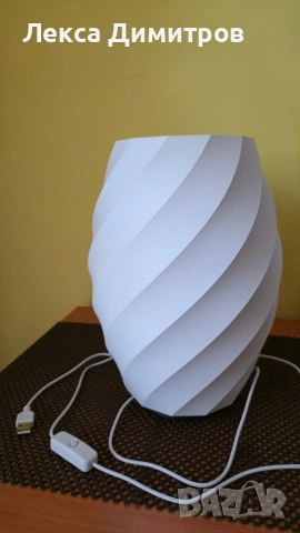 Модерна 3D Настолна LED Лампа с Уникален Спирален Дизайн