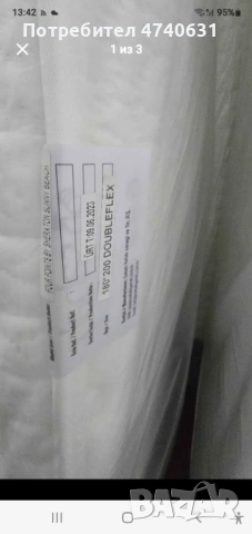 Нов матрак 180х200, височина 33 см, снимка 2 - Спални и легла - 54039519