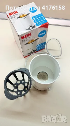 NUK Thermo 3 in 1 Нагревател за шишета и бурканчета – с оригинална кутия, снимка 3 - Прибори, съдове, шишета и биберони - 55547270