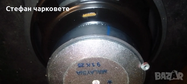 Басов говорител свалян от субуфер , снимка 9 - Тонколони - 54373608