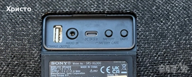 Преносима тонколона Sony SRS-XG300B, MEGA BASS, Светлинен ефект, Bluetooth, Водоустойчивост IP67 , снимка 5 - Тонколони - 55058815