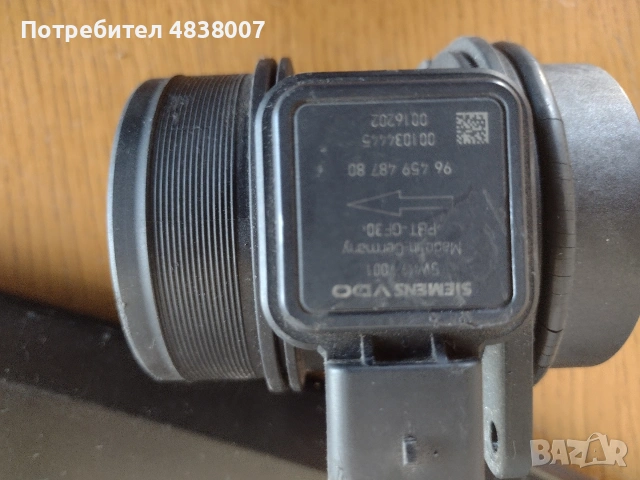 части за Ситроен С4 2000hdi 136кс.