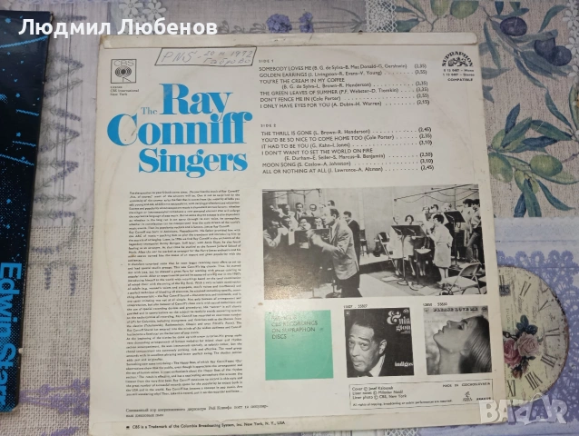 Лот от 3грамофонни плочи сборна двойна Edwin Star, Smokey Robinson и др. и плоча Ray Connif, снимка 5 - Грамофонни плочи - 55163938
