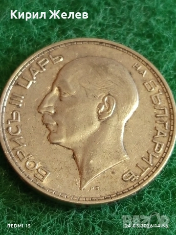 Сребърна монета 100 лева 1934г. Царство България Цар Борис трети за КОЛЕКЦИЯ 54375, снимка 7 - Нумизматика и бонистика - 53960890