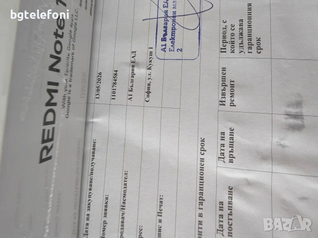 Xiaomi Redmi Note 15 5G 8/256 ,запечатани,2 години гаранция от А1, снимка 5 - Xiaomi - 54683100