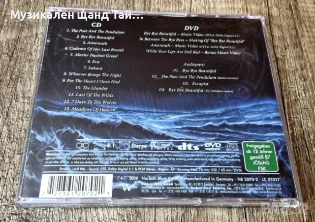 Компакт Дискове - Рок Метъл: Nightwish - Dark Passion Play - CD + DVD , снимка 2 - CD дискове - 54432605