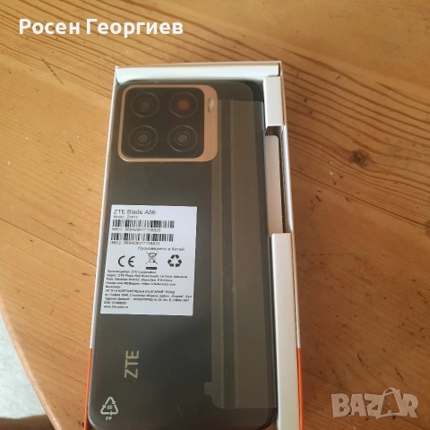 продавам GSM ZTE Blade A56, снимка 5 - Други - 54854919