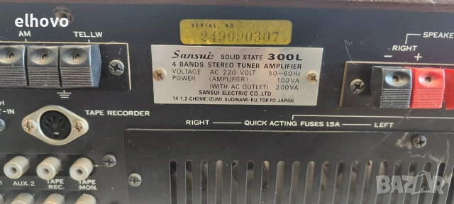 Ресивър Sansui 300L, снимка 9 - Ресийвъри, усилватели, смесителни пултове - 55130682