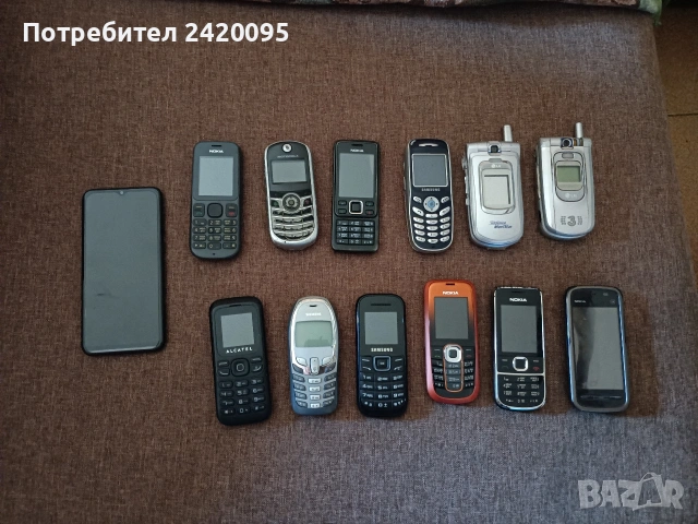 стари телефони-10 евро