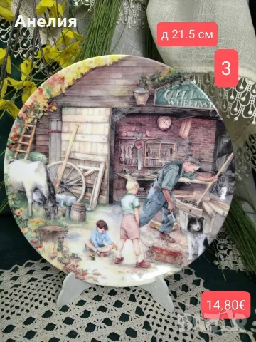 Royal Doulton старинни селски занаяти, снимка 4 - Декорация за дома - 55673630