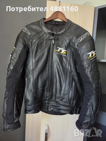 Мото екип от 2 части RST Isle Of Man размер 54