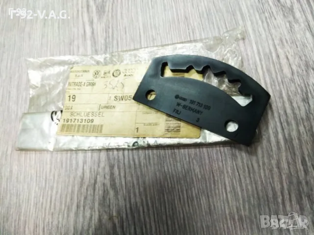 191713109**НОВО**VAG**Оригинален предпазител ** , снимка 2 - Части - 55309247