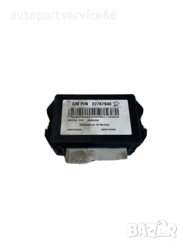 Блок за управление за Chevrolet Captiva 2.2 Vcdi (2012) 22787940