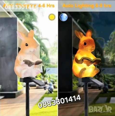 Соларна лампа Зайче с книга Градинска лампа , снимка 5 - Соларни лампи - 54201640