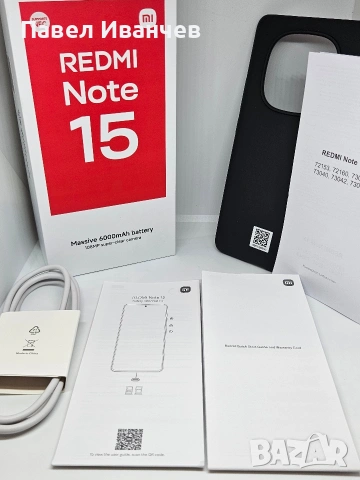 Гаранция Xiaomi Redmi Note 15 128GB / 6GB RAM, снимка 14 - Xiaomi - 54889524