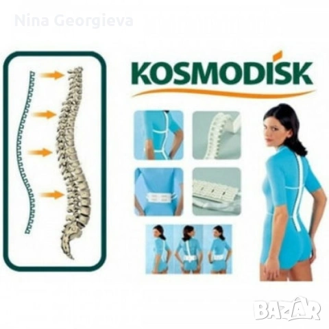 Масажор за гръб Космодиск Classic S p i n Massager две части, снимка 3 - Масажори - 55013393