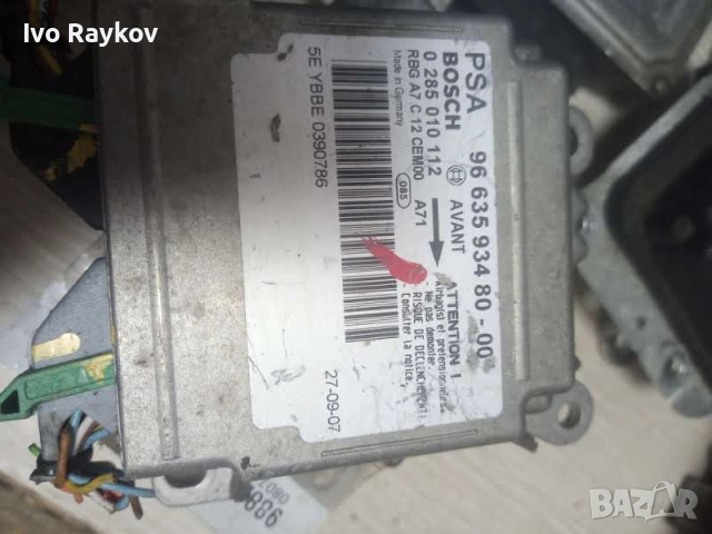  Airbag модул Peugeot 207 , 9663593480, снимка 3 - Части - 55149406