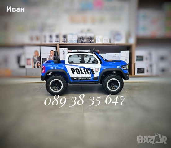 ТОП ЦЕНАНОВО!Акумулаторен джип RAM POLICE BLUE с 12V батерия,EVA гуми,сигнални светлини,,USB,дистанц, снимка 6 - Детски велосипеди, триколки и коли - 55055587