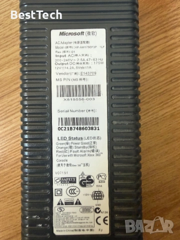 Xbox 360 захранване 175W, снимка 5 - Xbox конзоли - 54319502