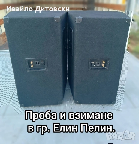 Система с 15-ки., снимка 4 - Аудиосистеми - 54934358