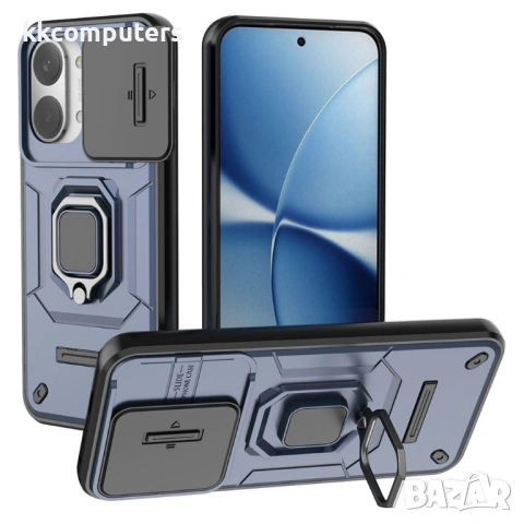 Калъф за Xiaomi Poco X8 Pro Max 5G с Капаче за Камера и Стойка - PC+TPU, 5 цвята, снимка 3 - Калъфи, кейсове - 54353423