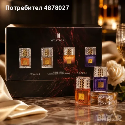 Подаръчен комплект Mystical 4 в 1 – луксозна колекция от 4 парфюма × 30 мл за него и нея, снимка 6 - Унисекс парфюми - 55662689