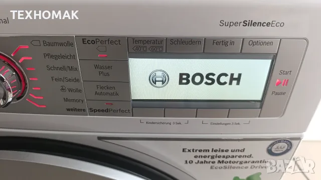 Пералня BOSCH HOME PROFESSIONAL 8кг. клас A +++ инверторен мотор , снимка 2 - Перални - 55650562