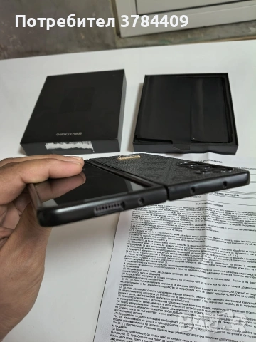 Samsung Galaxy Z Fold 5 гаранционен, снимка 3 - Samsung - 55153957