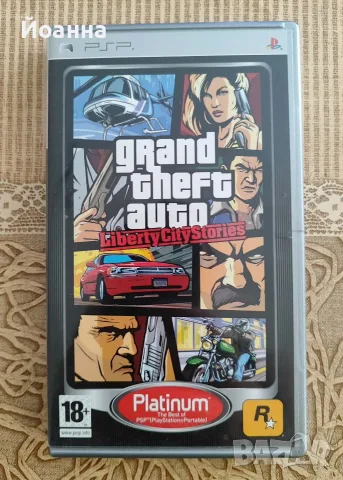 GTA Liberty City Platinum psp 