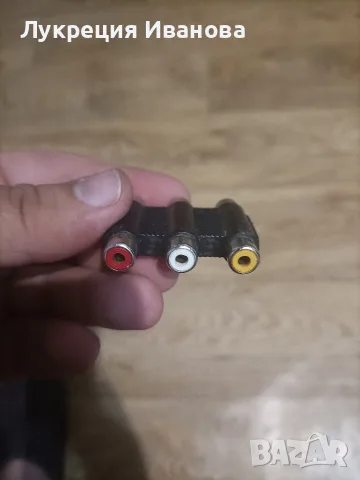 skart kabel....., снимка 16 - Други - 55409884