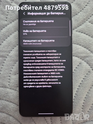 Продавам Samsung Galaxy S21 5G 128GB, цена 120€, снимка 4 - Samsung - 55207519