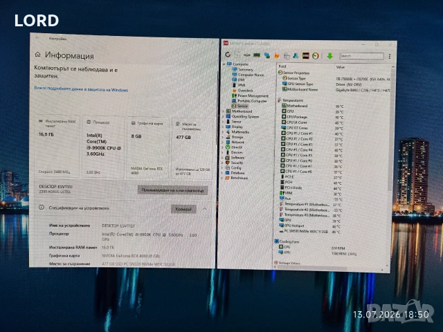 Геймърски i9 9900K, RTX 4060 8GB, RAM 16GB DDR4 3466, SSD 512GB NVME, снимка 8 - Геймърски - 55252172