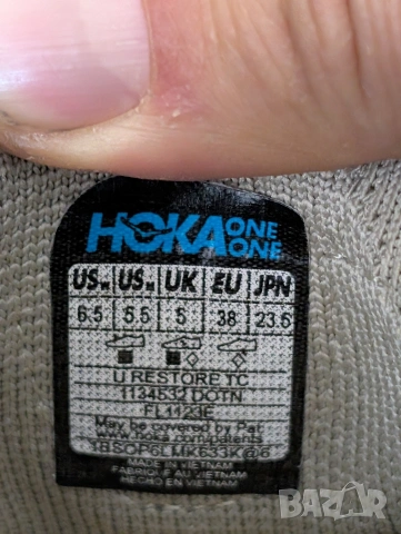 маратонки / обувки за възстановяване Hoka Restore TC Beige номер 37 ,5-38, снимка 7 - Маратонки - 54078160