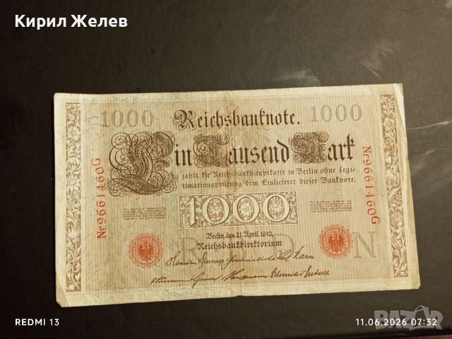 Две райхбанкноти 1 000 марки 1910г. / 1 000 марки 1922г. Германия редки за КОЛЕКЦИЯ 36817, снимка 8 - Нумизматика и бонистика - 54861296