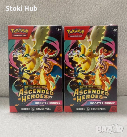 Pokémon TCG - Ascended Heroes Booster Bundle