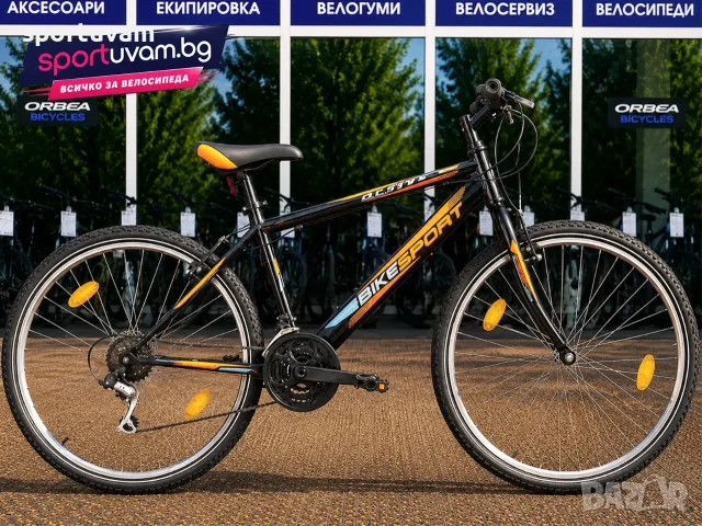 НОВ Планински Велосипед Bikesport Active 26 3x6 - БЕЗПЛАТНА ДОСТАВКА