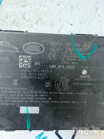 m9r3-19h440–bd модул от Land Rover Range Rover Velar (L560) 3.0 D двигател/електро DT306 AJ20D6, снимка 7 - Части - 55049211