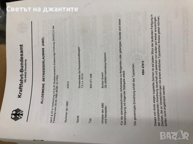 Джанти 18 Цола 5х100 VW T-Roc Tiago Skoda Scala Kamiq Audi A1 Нови Оригинални, снимка 12 - Гуми и джанти - 54968463